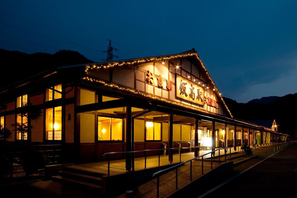 溫泉酒店_極樂湯